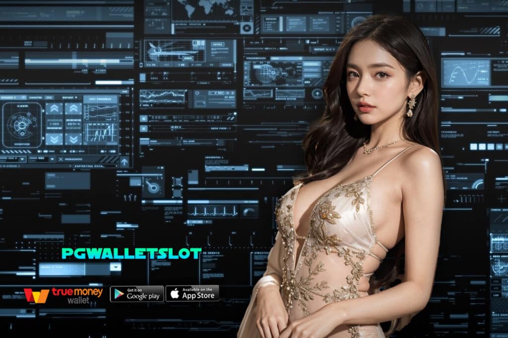 pgwalletslot สล็อต