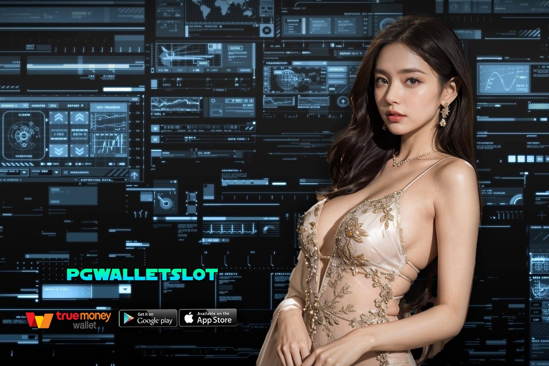 pgwalletslot สล็อต